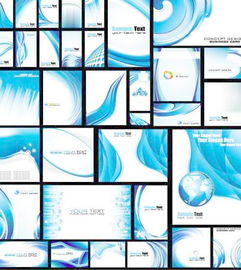 蓝色波浪企业VI形象设计 品牌塑造与项目策划的完美融合