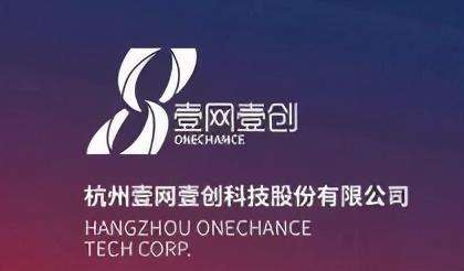 钱塘新区新星闪耀 项目策划与公关服务企业首登中国民营500强榜单