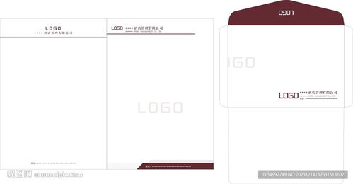 酒店信纸信封与企业形象设计 项目策划与公关服务的整合之道