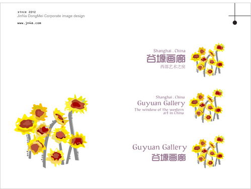 济南东美企业形象设计 策略先行，构建卓越品牌视觉新篇章